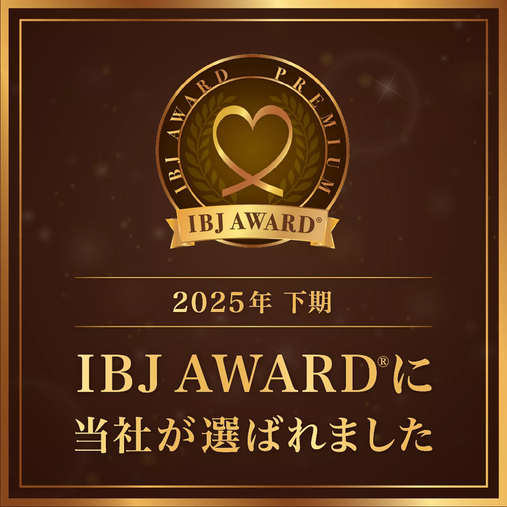 IBJ